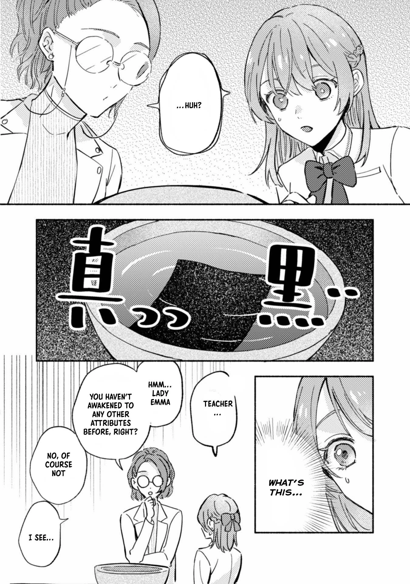 Given a Second Chance, I'll Become the Maid I Always Dreamed Of! Chapter 4 - . Page 8